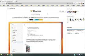 ChatGPT桌面版ChatBox的使用