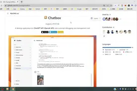 ChatGPT桌面版ChatBox的使用视频封面