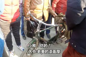 一辆英国老凤头自行车卖三万，旁边的天津大爷偷偷告诉我是仿品？视频封面