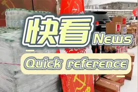 苏联成立100周年：超半数俄公民对苏联解体感到遗憾视频封面