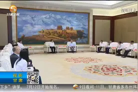 尹弘会见中粮集团董事长吕军一行视频封面