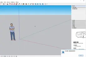 SketchUp 2022中文版安装教程视频封面