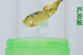 2元做一盒芦荟胶，长大的芦荟叶子有用处啦~视频封面