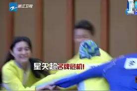 范冰冰撕名牌首秀，力撕大黑牛视频封面