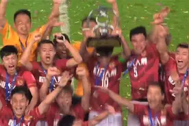2015亚冠决赛广州恒大巅峰时刻 冠军，中国足球的巅峰视频封面