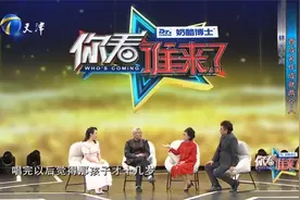 卞小贞谈付林老伴天赋也极好，忆合作《太阳最红毛主席最亲》视频封面