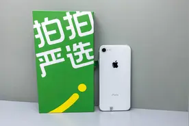 体验在京东拍拍自营购买二手iPhone，到底靠不靠谱？视频封面