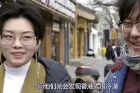 香港人不喜欢大陆游客？听听香港姑娘怎么说的，感觉有些扎心视频封面
