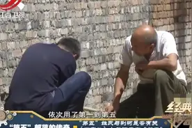 经典传奇：第五姓氏从何而来？与荆轲刺秦是否有关？解密它的传奇视频封面