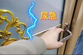 当你尿急想上厕所时，厕所有人怎么办，你不知道的小技巧