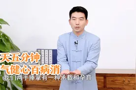 一套养心快乐操，扫除烦恼心情爽！每天五分钟，心胸开阔身体好视频封面
