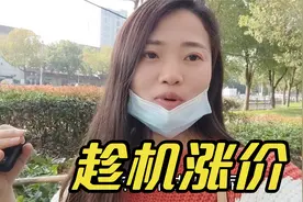 二月二龙抬头，上海理发店趁机涨价还爆满，你会选择在这天理发吗视频封面