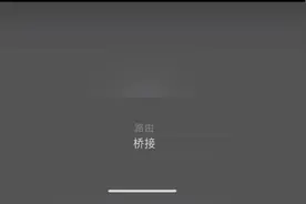 我的光猫我做主：如何获取管理员超级密码，权限更多还可以桥接视频封面