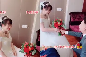 女子50岁二婚嫁给头婚小15岁男友！男友高颜值：终于嫁给小奶狗了