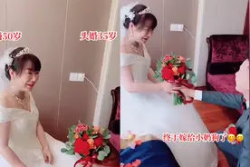 女子50岁二婚嫁给头婚小15岁男友！男友高颜值：终于嫁给小奶狗了