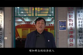 【视频展播·退役军人风采】张恩宽：发挥军人作风，让烂村变标杆视频封面