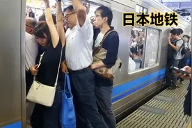 实拍日本地铁高峰期，人山人海的挤在一起，大家都为了上班
