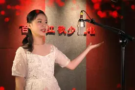 《百首红歌少儿唱》--我爱祖国的蓝天  演唱：宿裕