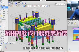 UG新手不用任何外挂只要用了这样的方法调用标准件更方便