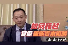 【卢麒元】以经济学视角看美国政治体制（完全自剪版）视频封面