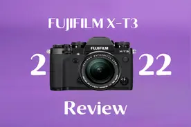 富士XT3 365天后深度使用测心得|| 最值得购买的APSC视频微单视频封面