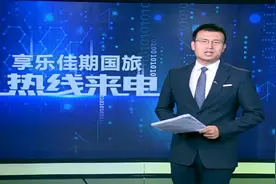 交通事故，警察没出具责任认定书之前，能否先行垫付医药费？视频封面
