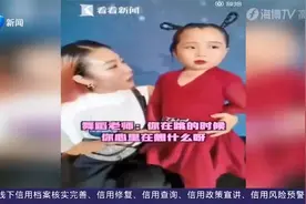 气质拿捏死死的！6岁萌娃跳拉丁舞气场爆棚，网友：像辣目洋子视频封面