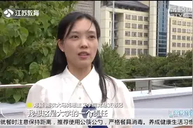 南农大：推进大中小学思政课一体化建设，打破学段隔膜视频封面