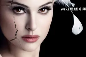 娜塔莉·波特曼封后之作《黑天鹅》完美演绎不疯魔不成活