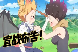 看好了托尔，巨龙之力是这么用的！视频封面