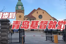 漫步到青岛基督教堂视频封面
