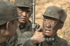 烽火硝烟：战士阻击鬼子，无路可退，五壮士集体跳崖视频封面