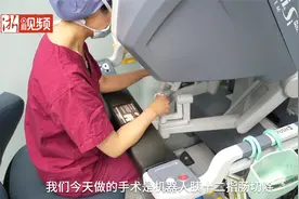 有医说医大咖秀︱攀登外科手术“珠穆朗玛峰” 人机联手行走刀锋视频封面
