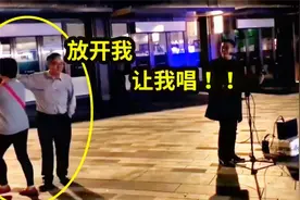 伦敦街头响起《海阔天空》，中国大叔不顾大妈阻拦，硬是唱了起来视频封面
