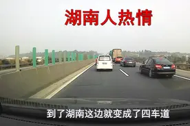 为什么过年你会被堵在湖南的高速上，这才是罪魁祸首，别冤枉湖南视频封面