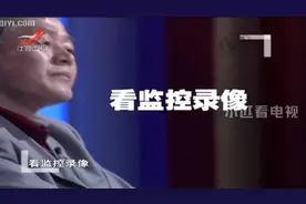 调解：妻子一天打二百个电话，坚持说跟对方不熟，丈夫崩溃：离婚视频封面