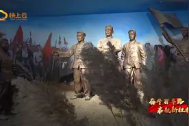 马保三故居：牛头镇抗日武装起义从这里开始视频封面