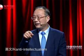 中国：美国12年教育仍是初中水平，群体智力下降，学者：太普信！视频封面