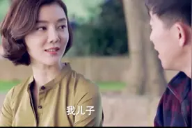 车晓独自生下孩子，7年之后才告诉前男友，前男友追悔莫及视频封面