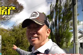 在奥克兰看到一栋正在出售的房子，看完布局这个价格你会买吗？视频封面