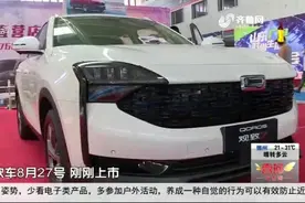 宝能观致7开启“新汽车时代”，买新车终身质保，还有礼包等你拿