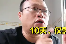 吃剩的鸡蛋壳别丢了！“泡一泡”就是养花万能肥视频封面