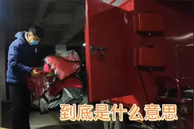 农村老人都说，出嫁的闺女大年初一不能回娘家，里边的意思很深奥视频封面