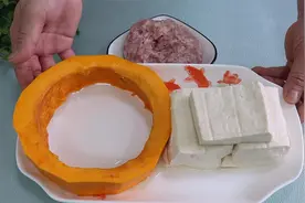 5块豆腐加1块南瓜，这样做一盘，没想到味道这么好，吃一次就爱上视频封面