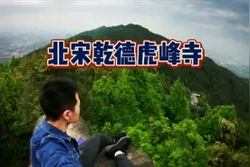 相传李冰奉旨到此地驱虎留下马蹄印，现仅存北宋乾德年间古迹遗址