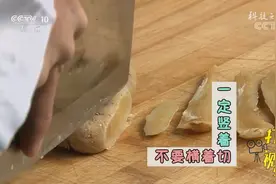 干天麻在家里不好加工，该怎么吃？来学一下处理技巧|科技之光