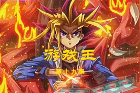最终的决战，千年眼的黑暗游戏，混沌黑暗魔术师登场视频封面