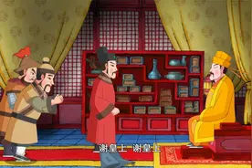 中华德育故事——蒙正三对视频封面