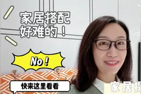 探店美克洞學館｜太美了，家里的软装搭配，快来这里抄作业～