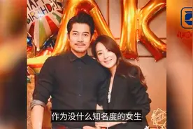 郭富城晒中秋全家福！一家四口手牵手，小女儿身高已超过姐姐肩膀视频封面